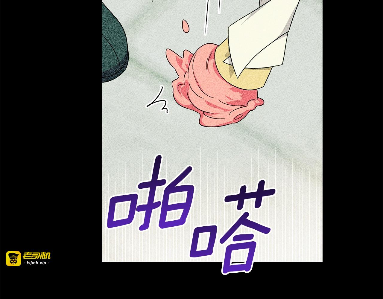 第106话 这片星空 第 29 页