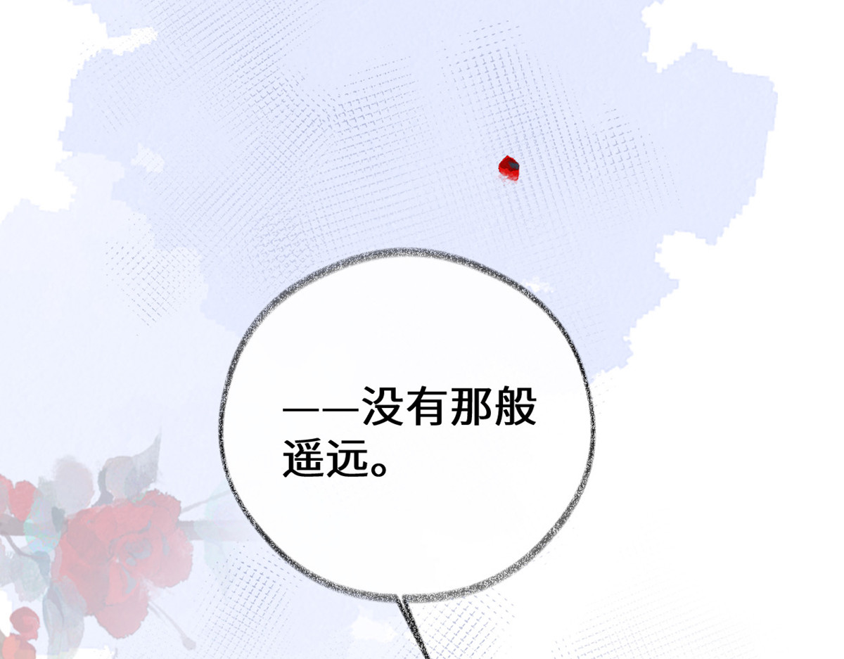 第79话 不胜酒力！ 第 76 页
