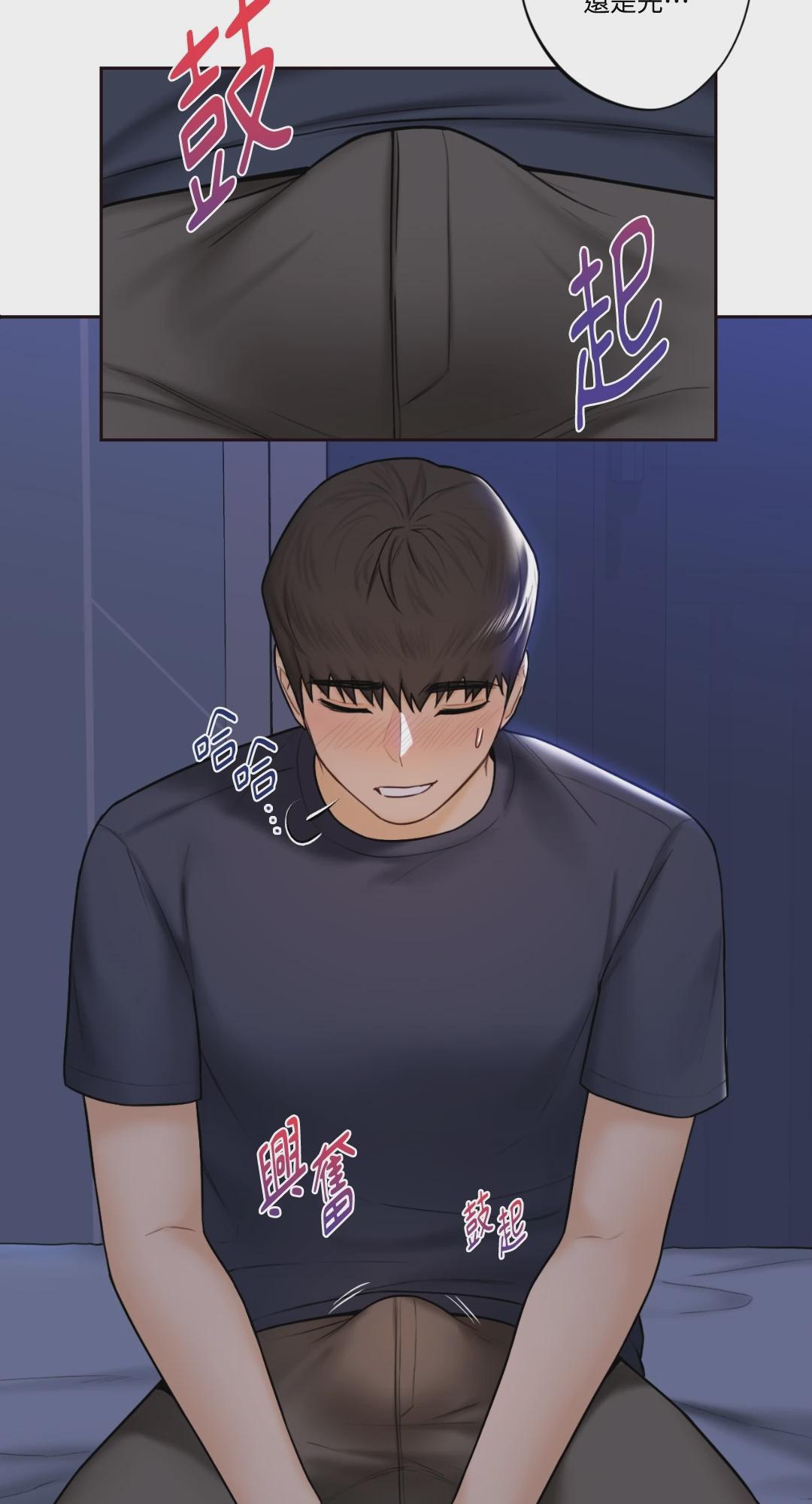 第14话 第 35 页