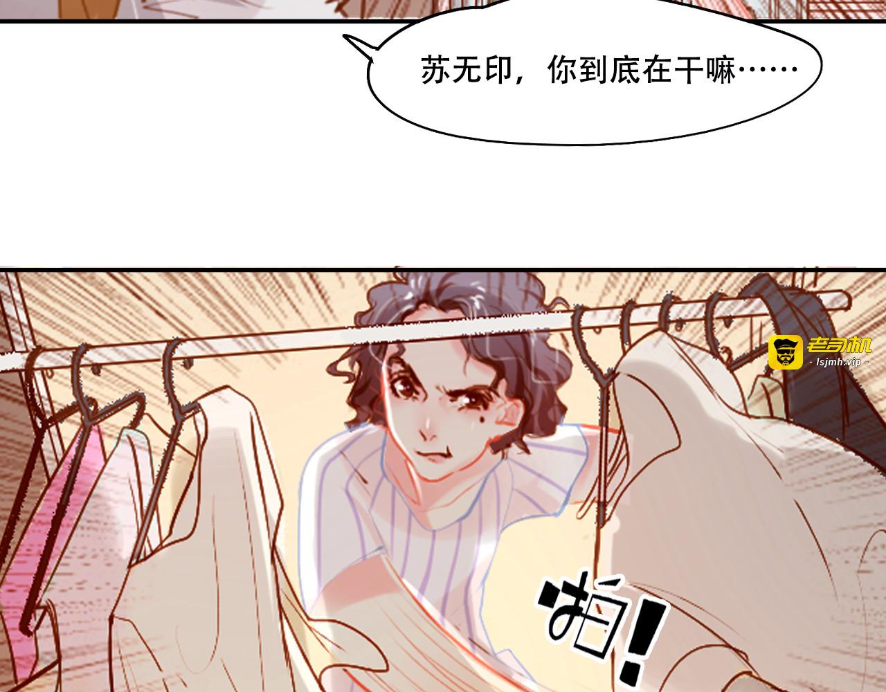 第3话 暗战 第 57 页
