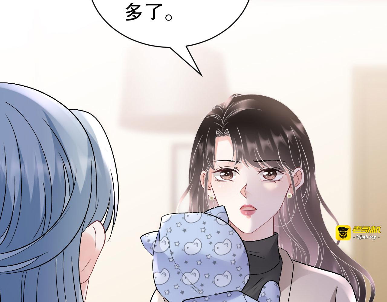 第169话 亲子鉴定 第 53 页