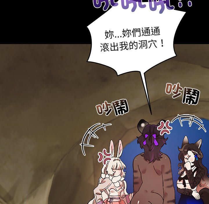 第8话 第 40 页