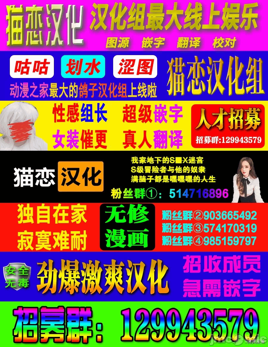 作为被背叛了的S级冒险者的我、决定成立一个只有我所爱的奴隶女孩子们的后宫公会 [柊咲/川田暁生/ナイロン] 里切られたSランク冒険者の俺は、爱する奴隷の彼女らと共に奴隷だけのハーレムギルドを作る 第12话 - 21