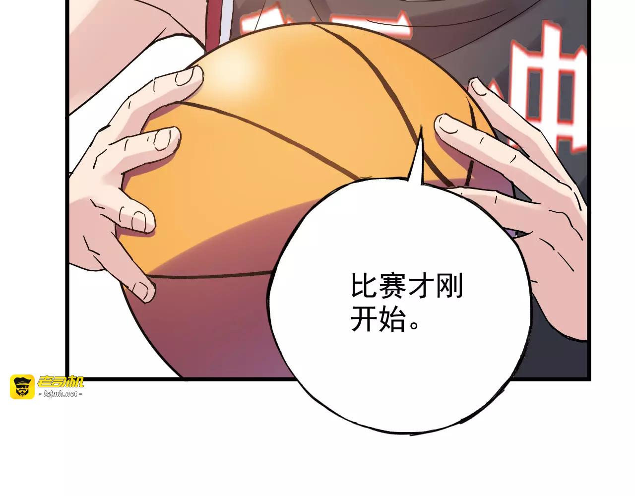 第51话 逆转局势 第 11 页