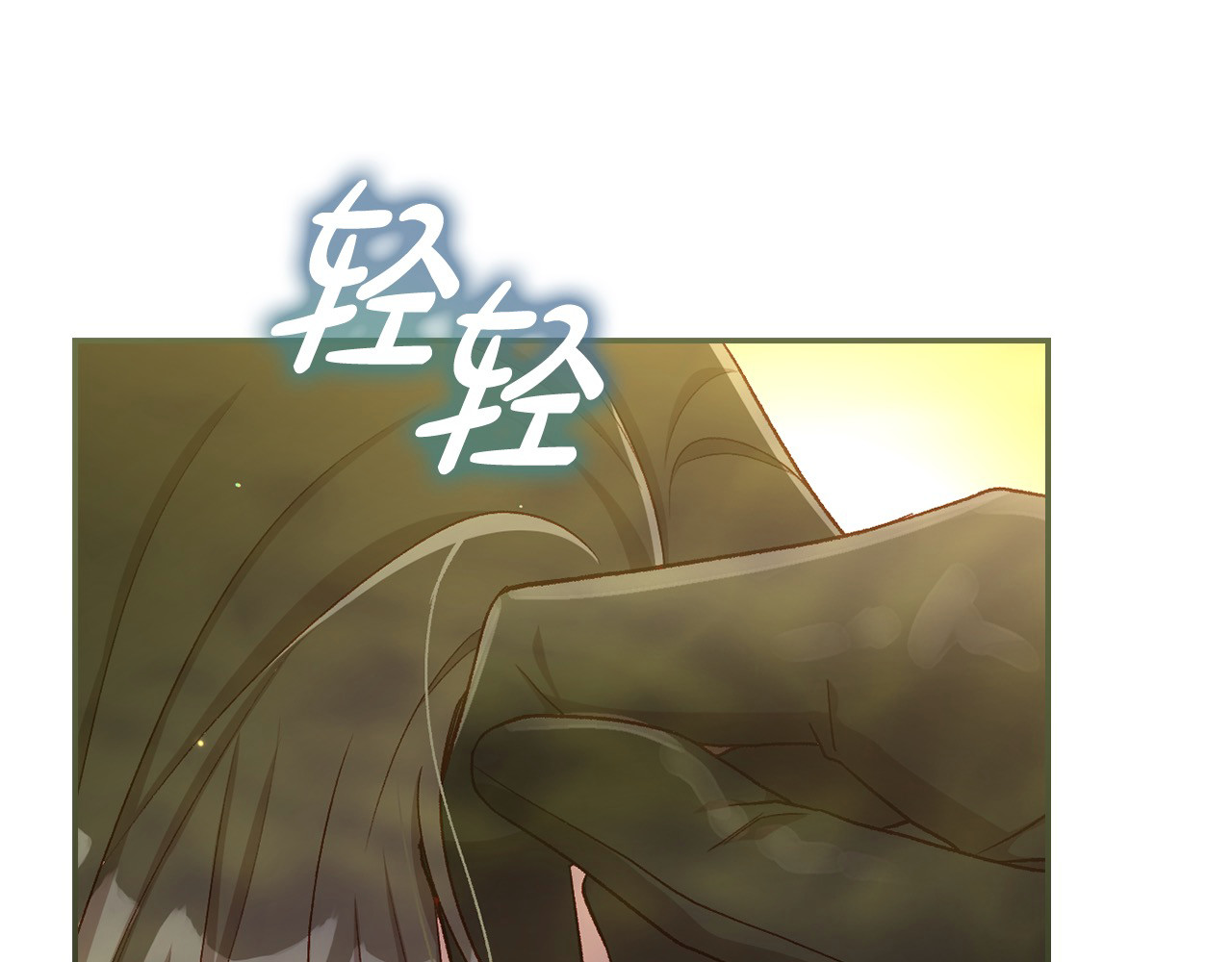 第118话 我不爱你了 第 94 页