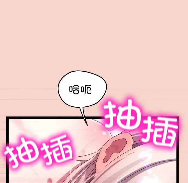 第17话 第 141 页