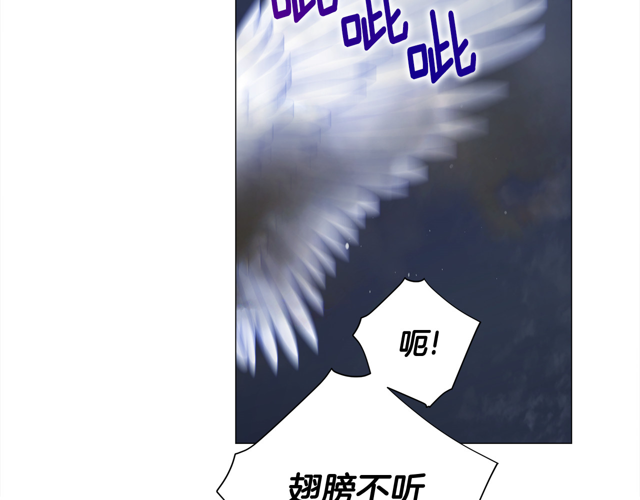第53话 出事了 第 178 页