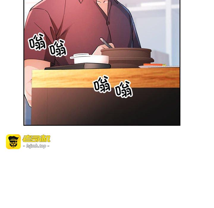 第67话 第 101 页