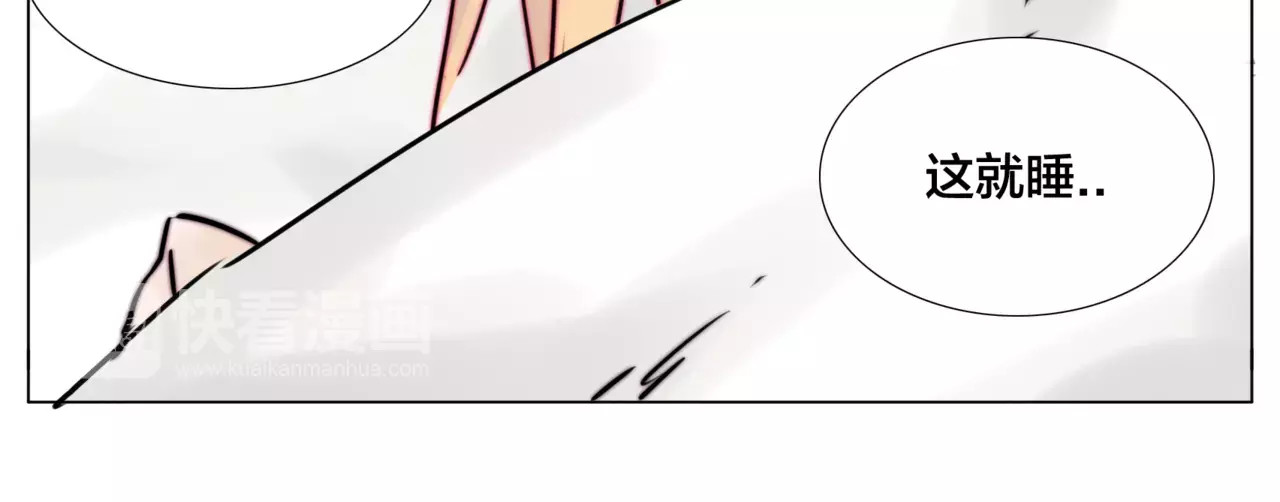 第35话 捉迷藏 第 60 页