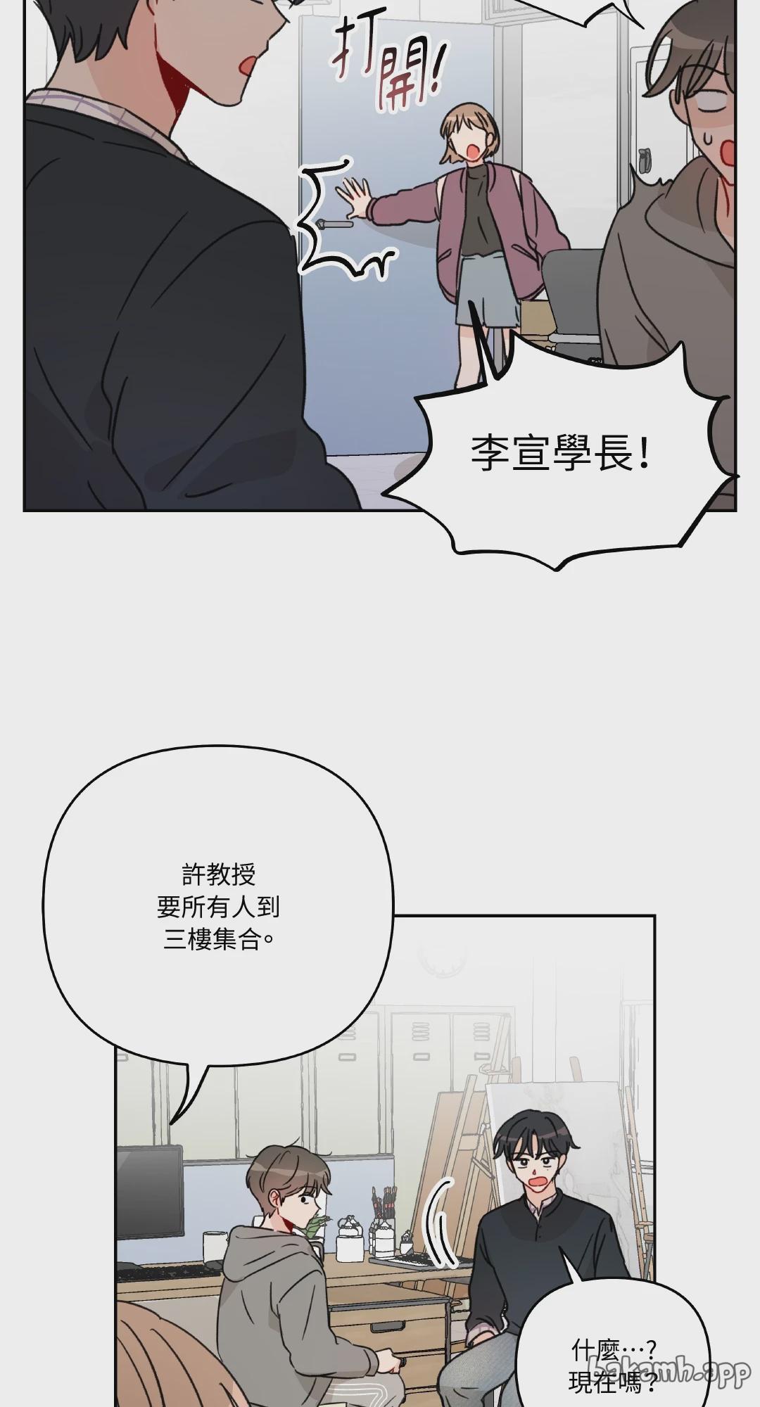 第4话 第 9 页