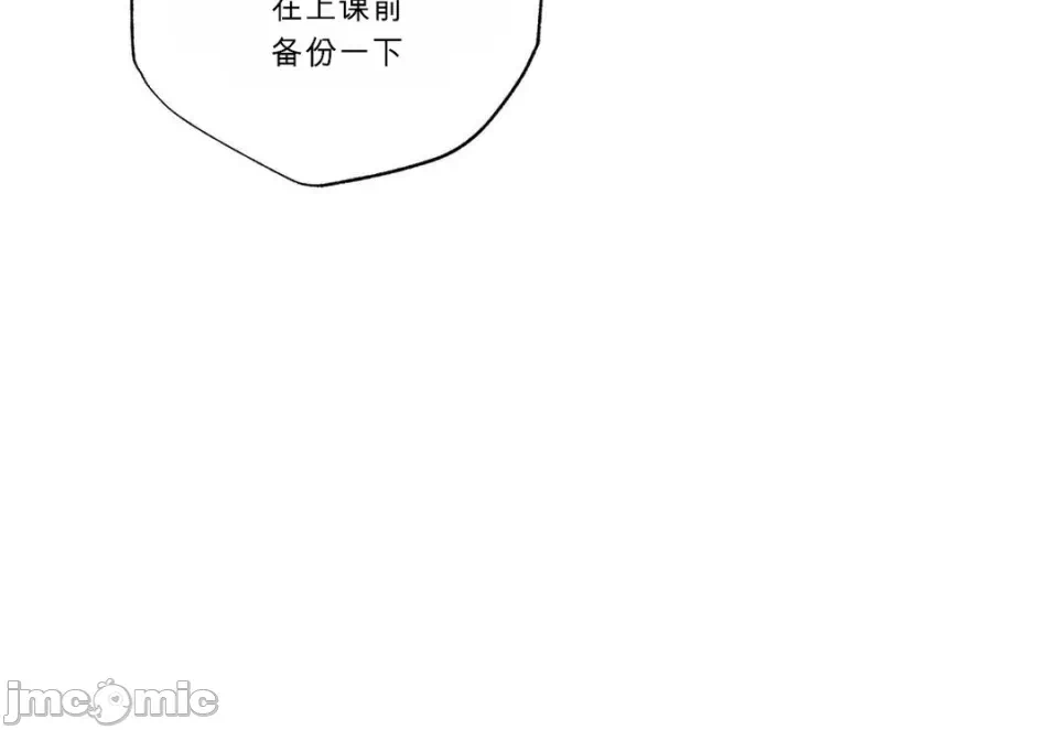 第1话 第 37 页