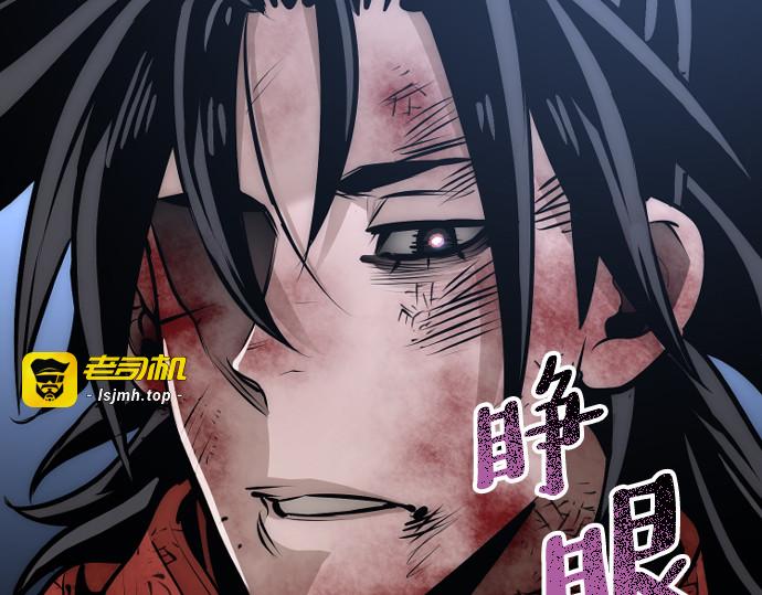 第24话 第 505 页