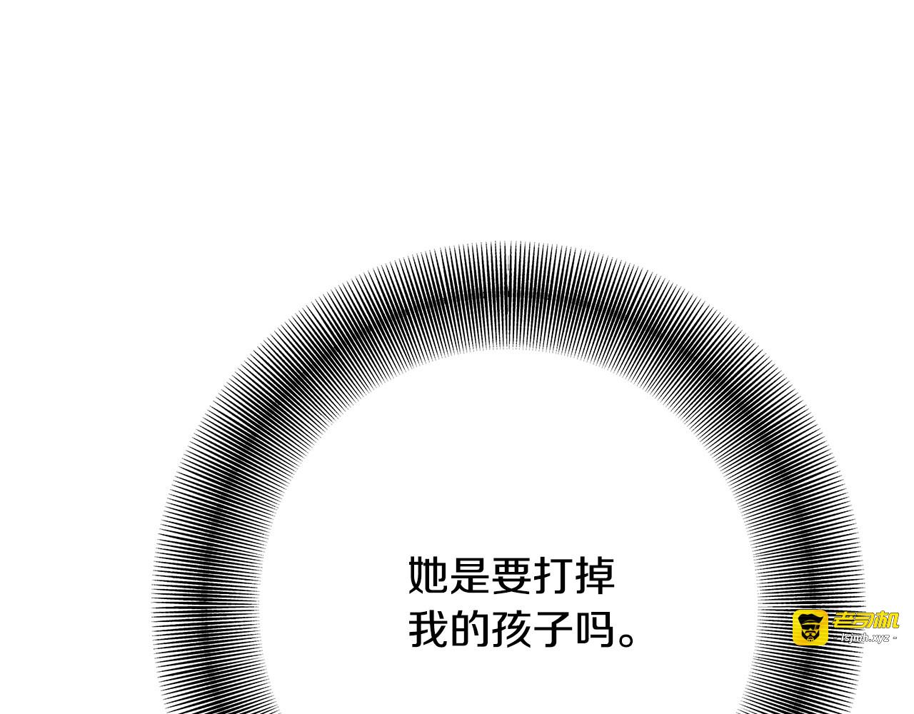 第24话 如何抉择 第 225 页