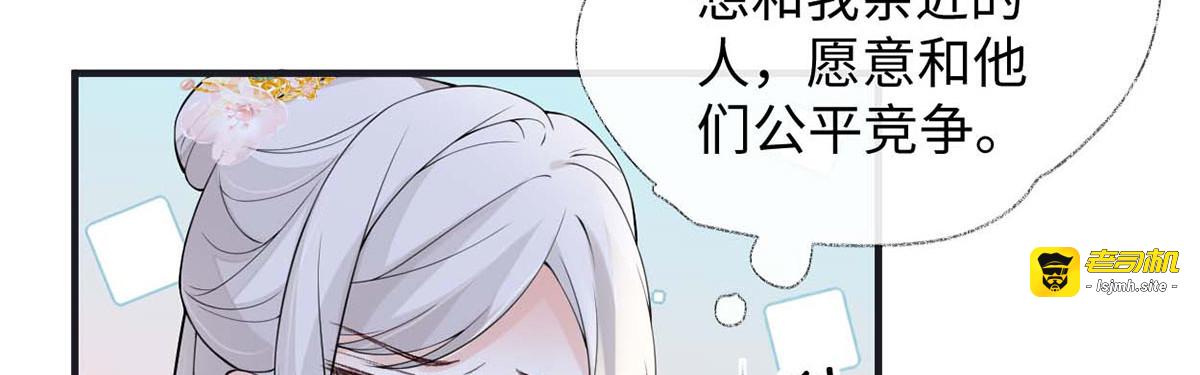 第162话 厚此薄彼 第 129 页