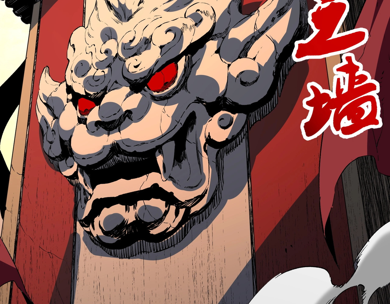 第20话 至尊学院的不速之客？！ 第 34 页