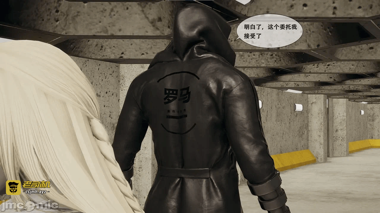 第一话 第 7 页
