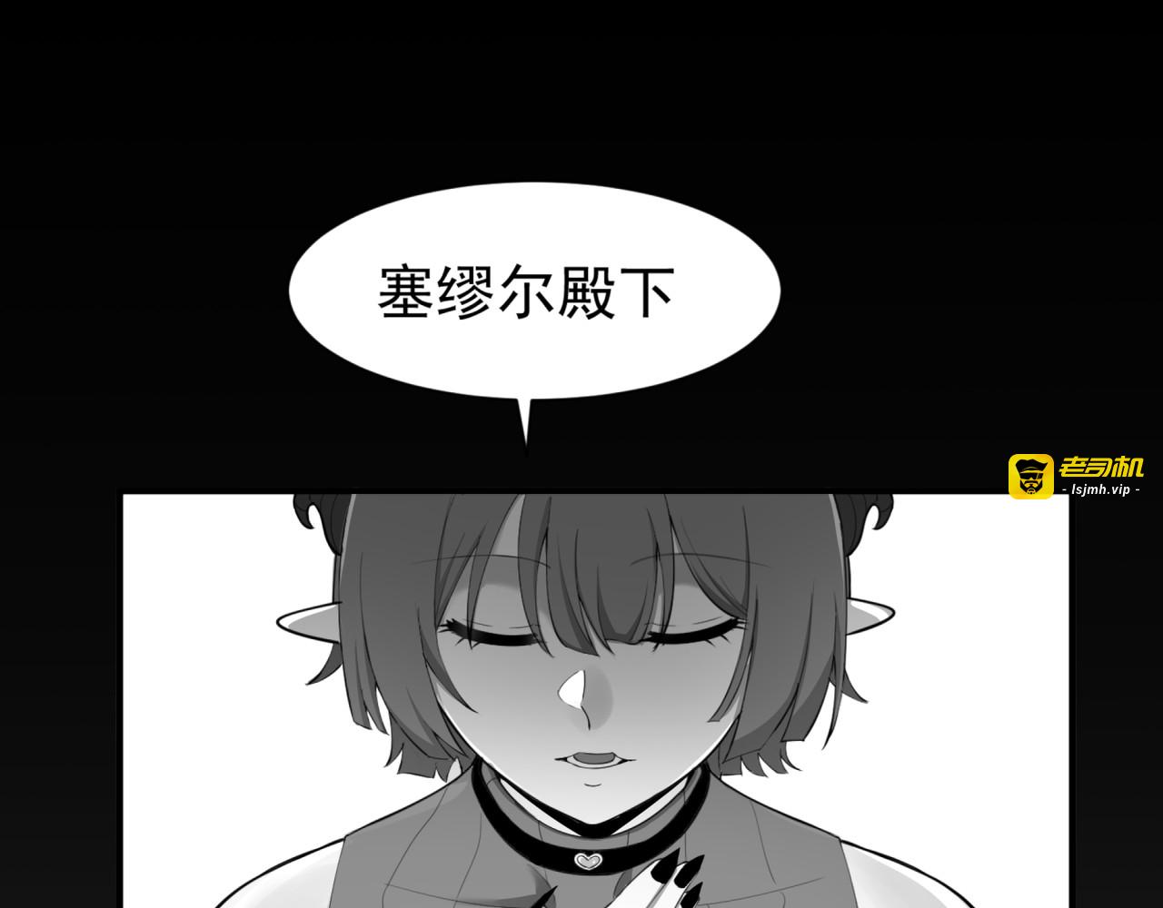 1绑架公主，结果随意丢？ 第 27 页