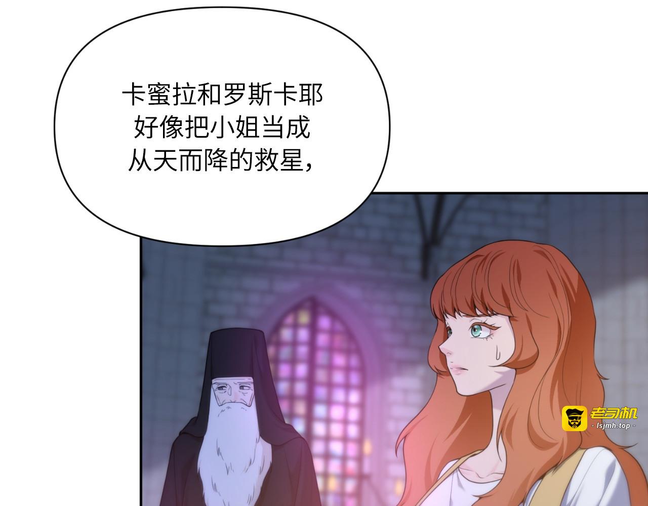 第49话 第 33 页