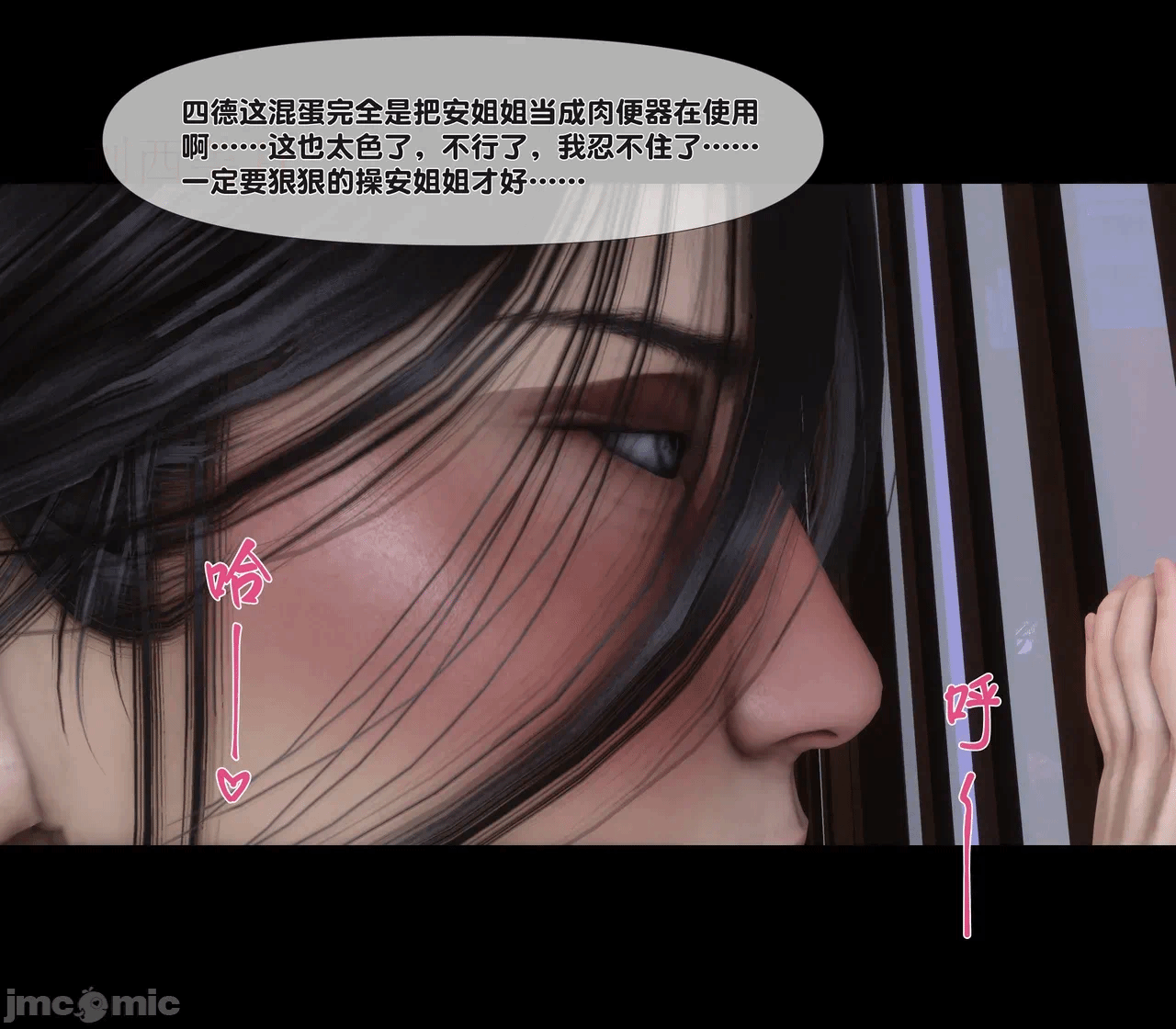第一话 第 102 页