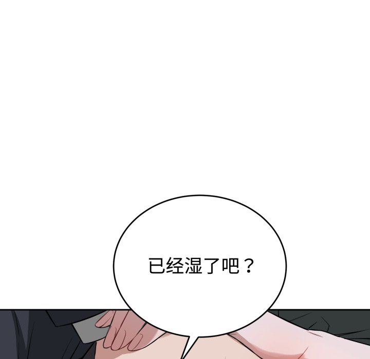 第21话 第 36 页
