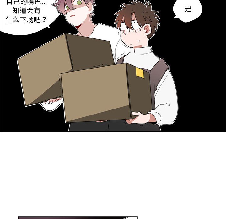 第11话 第 38 页