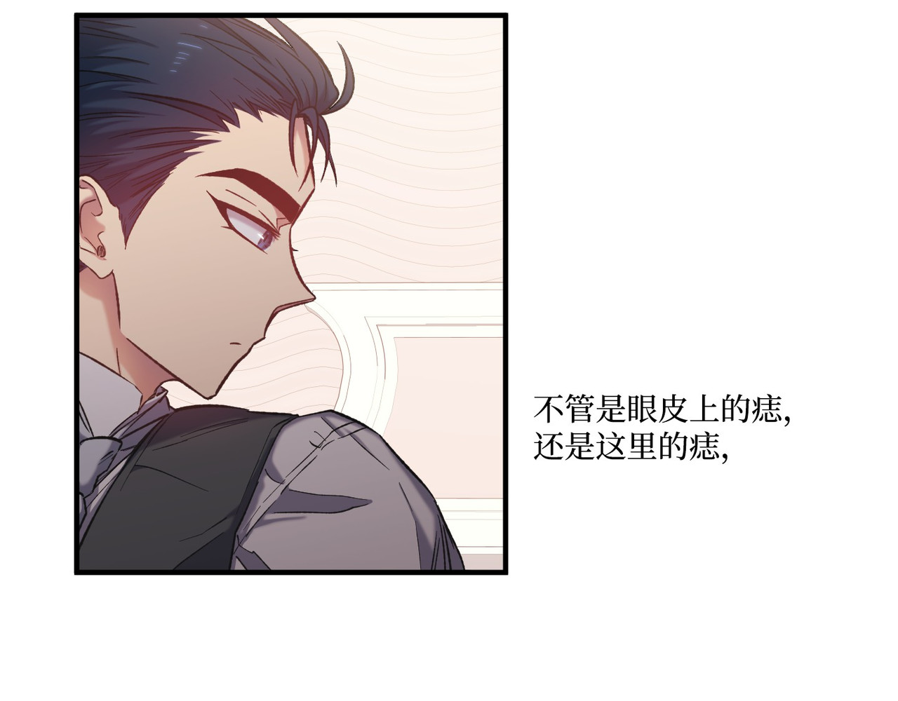 第 16话 第 112 页