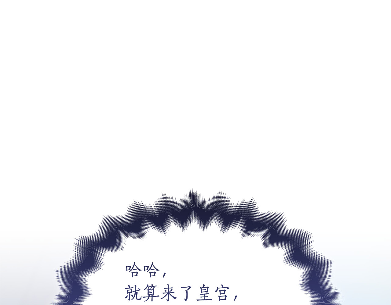 第一季完结话 发烧了 第 78 页