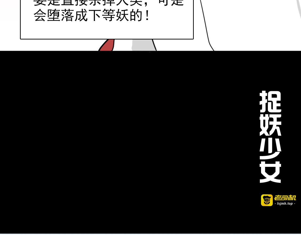 第21话 何如当初莫相识 第 39 页