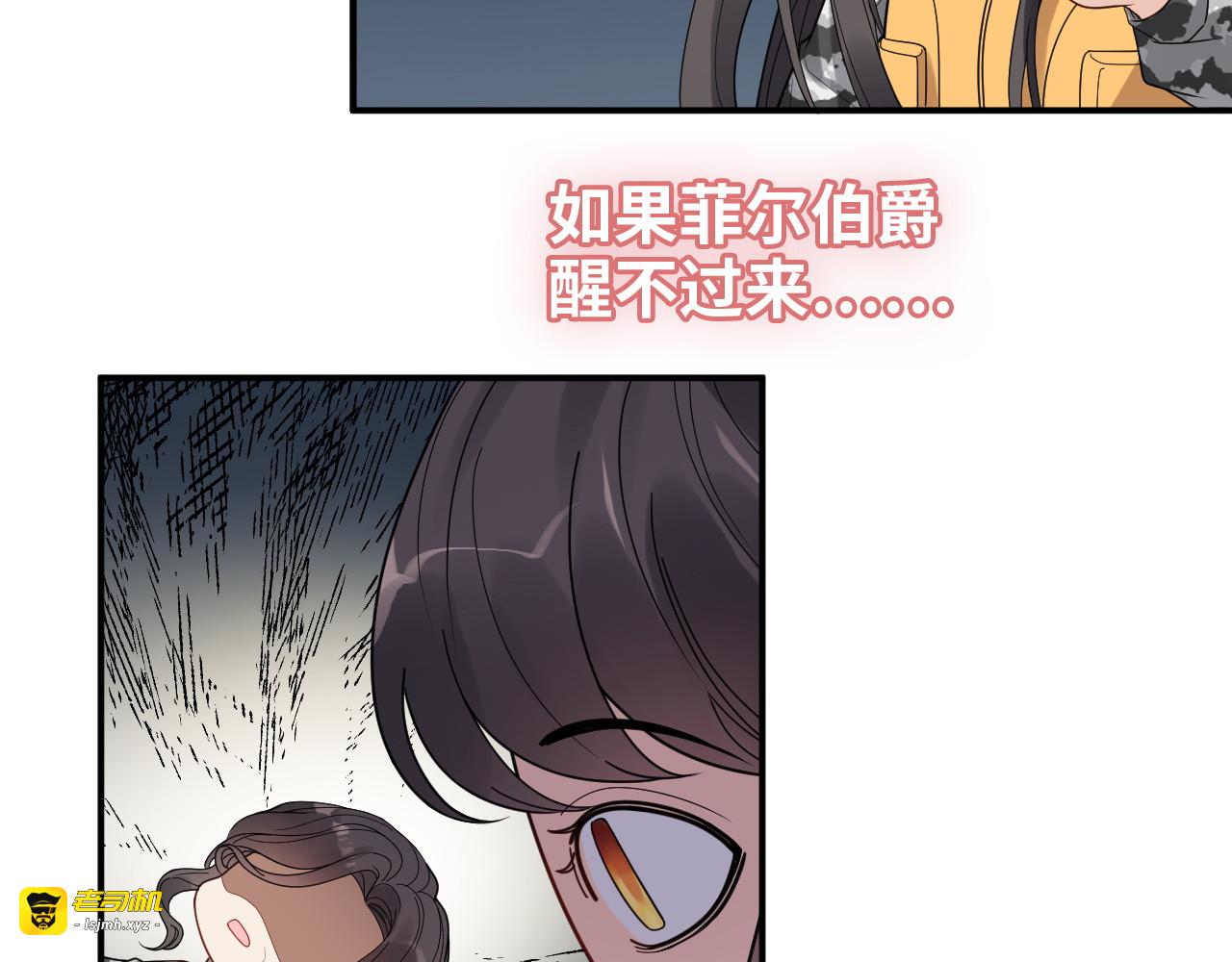 第468话 荒岛 第 45 页