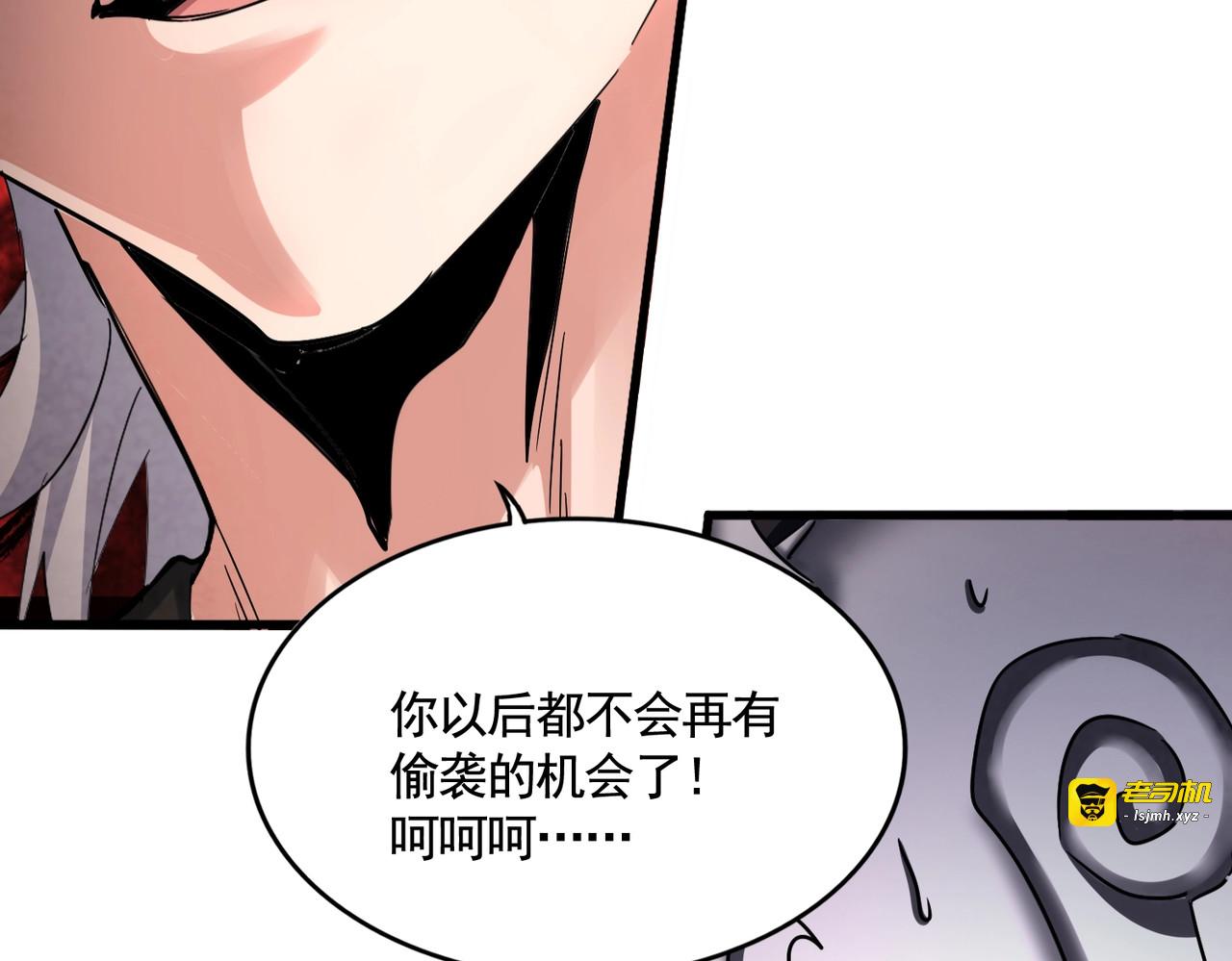 第504话 元帅 第 109 页