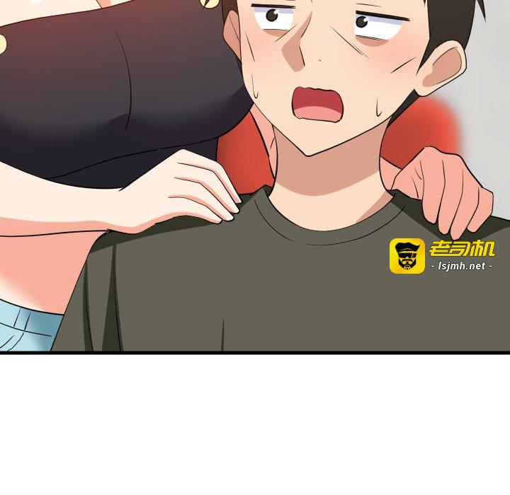 第46话 第 97 页