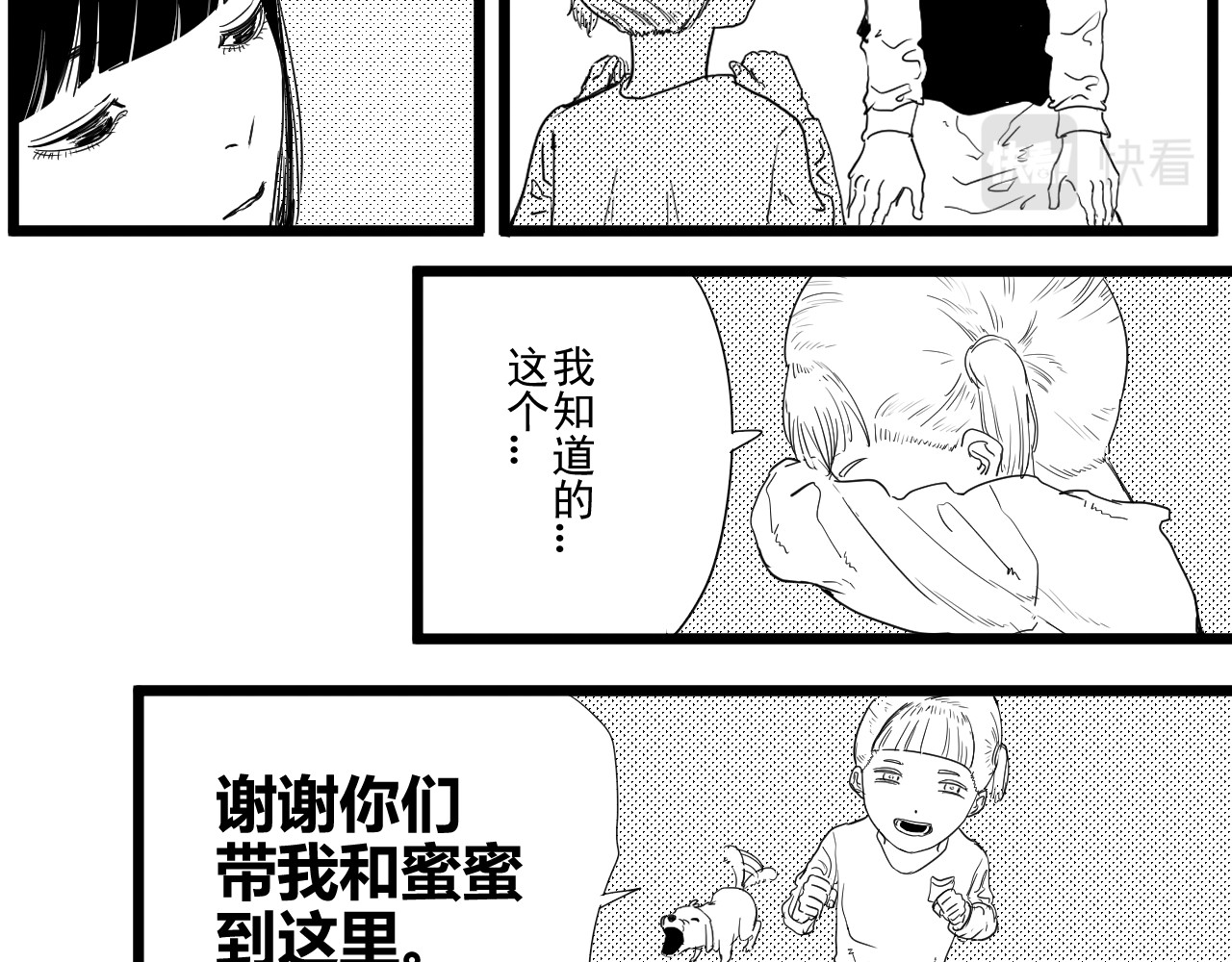 短篇（下） 第 294 页