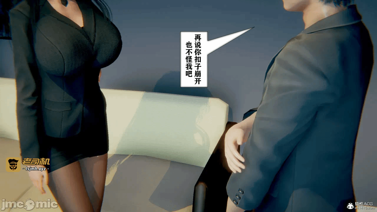 第一话 第 429 页