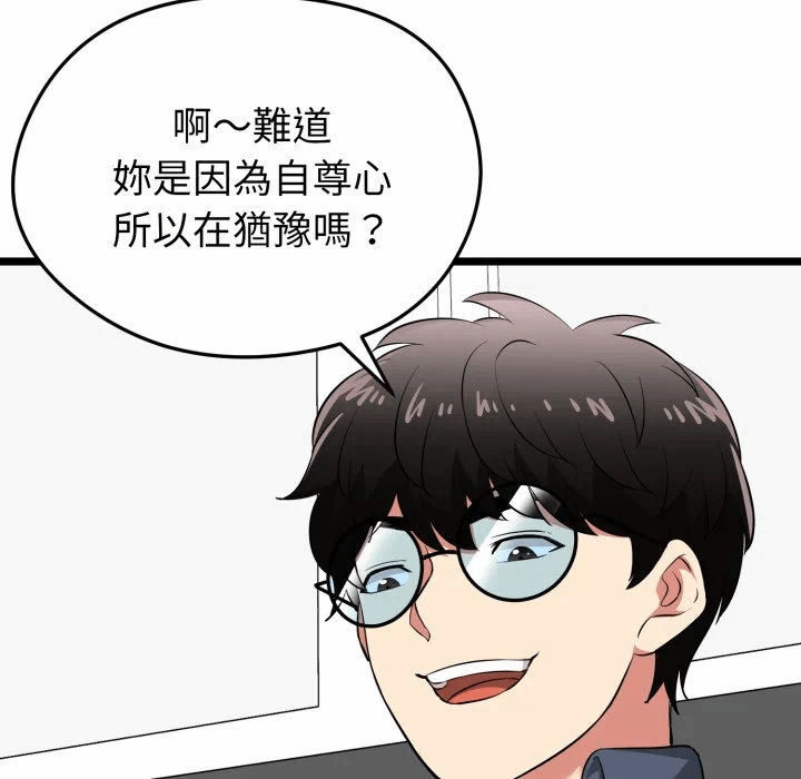 第13话 第 181 页