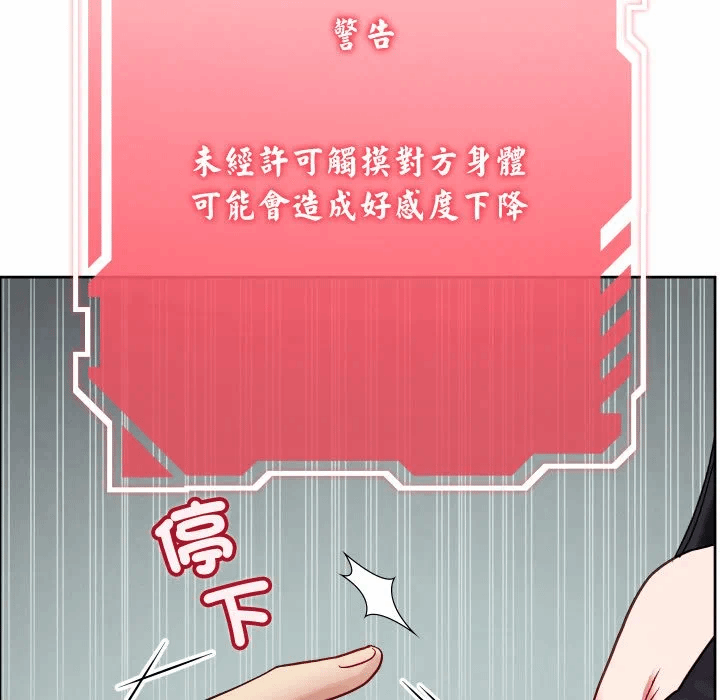 第33话 第 6 页