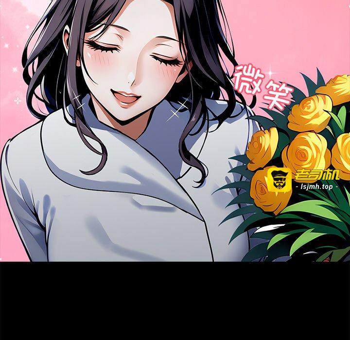 第29话 第 85 页