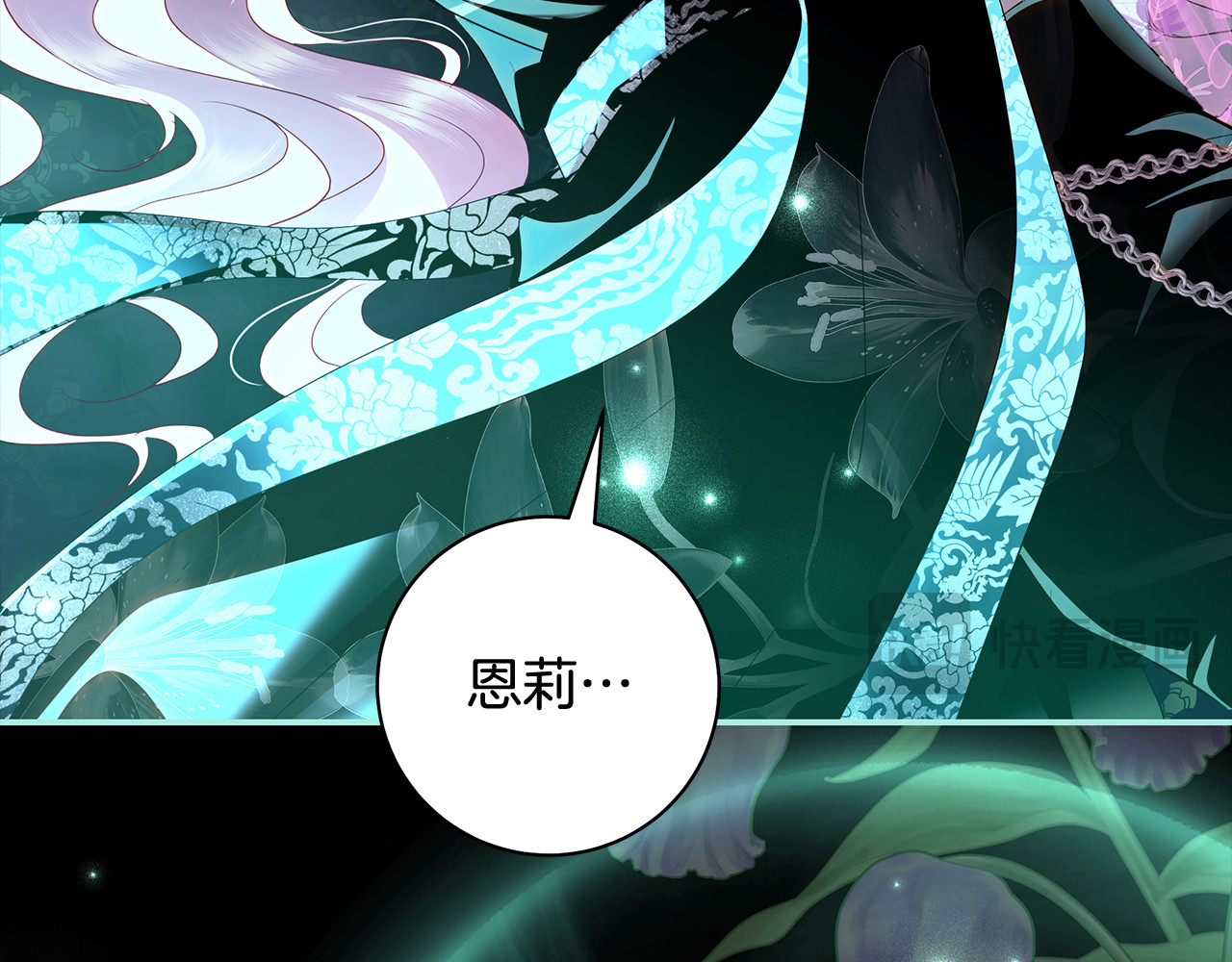 第47话 我们什么都没发生 第 23 页