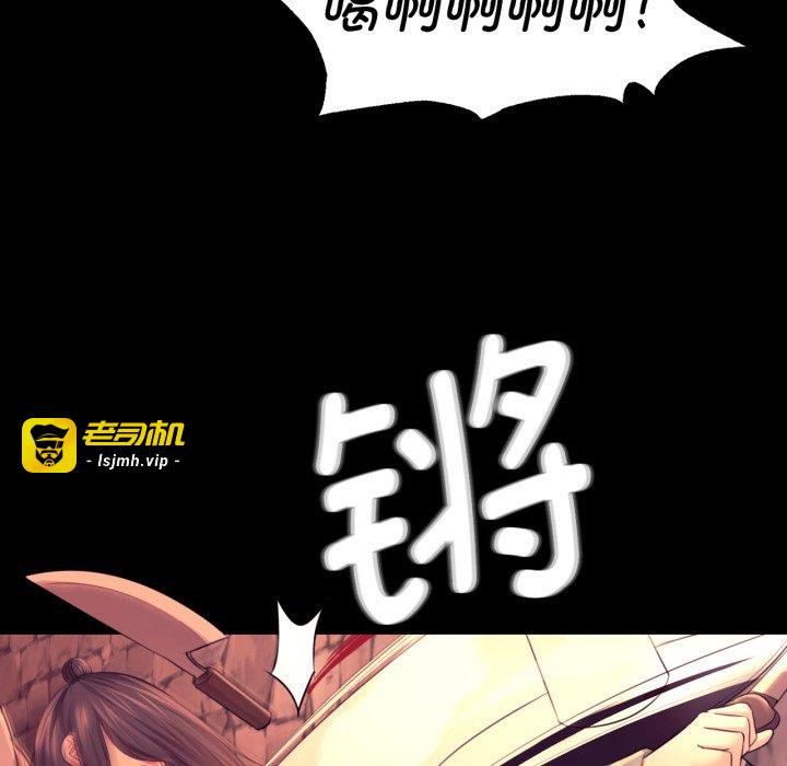 第73话 第 15 页