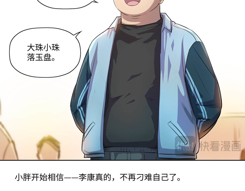 014 我们拿什么去定义未来 第 34 页