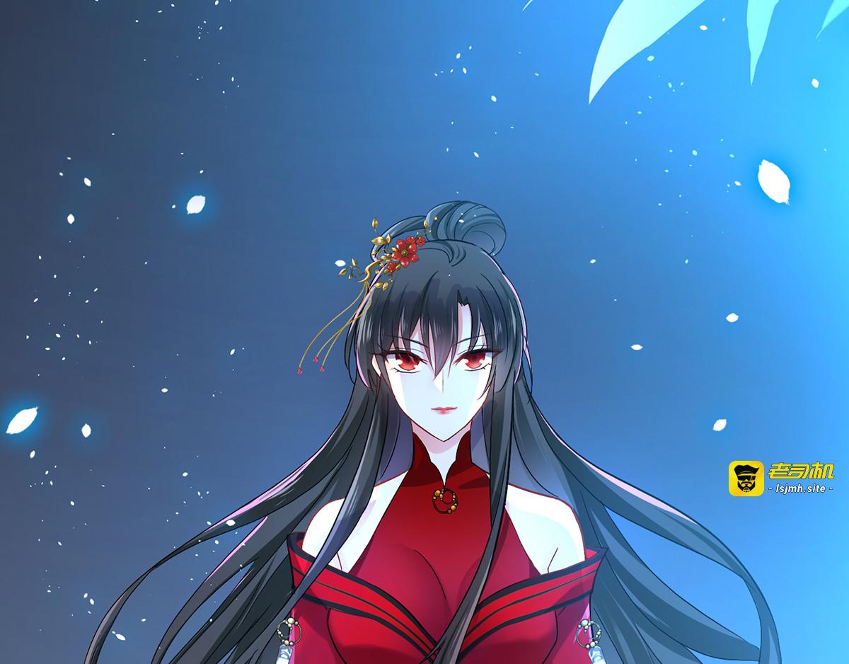 第29话 红色耐脏 第 53 页