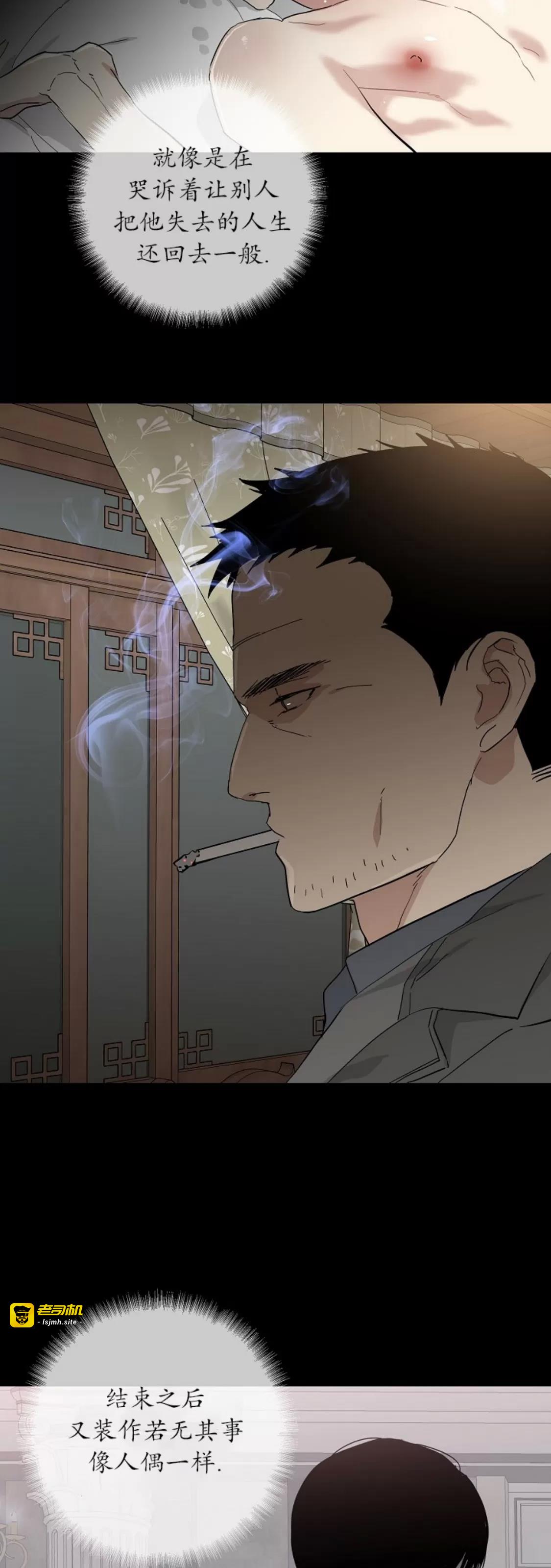 第65话 第 23 页