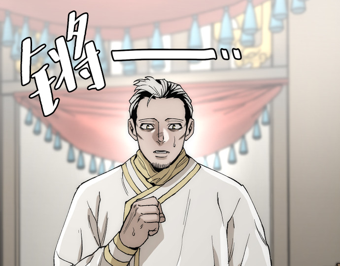 第149话 第 108 页