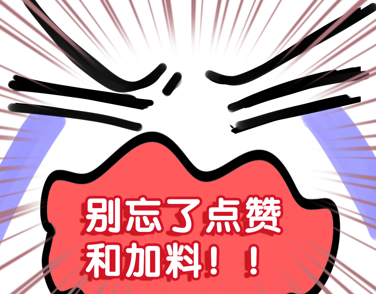 第36话 我俩搬过来了 第 118 页