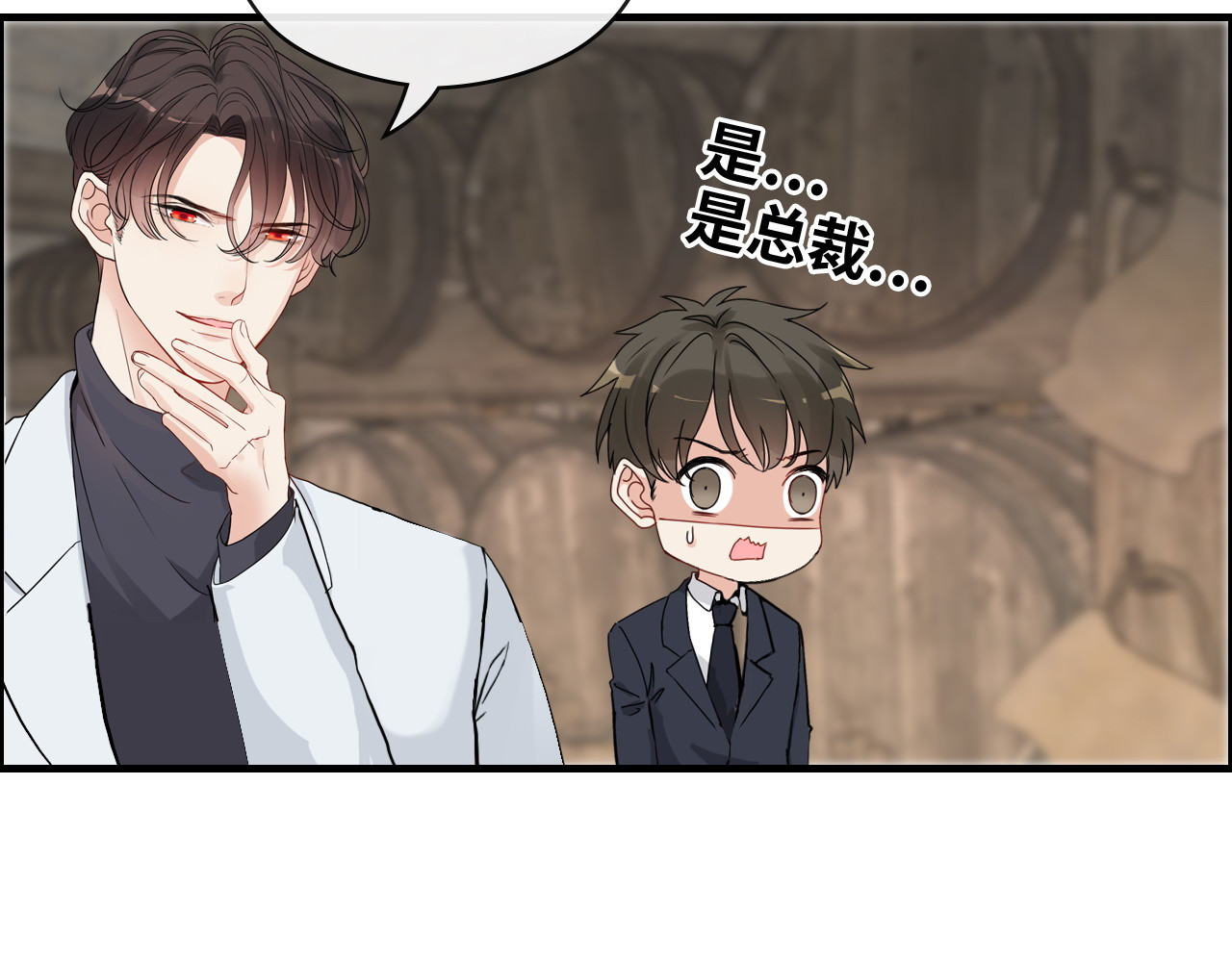 第358话 尹老夫人大寿 第 16 页