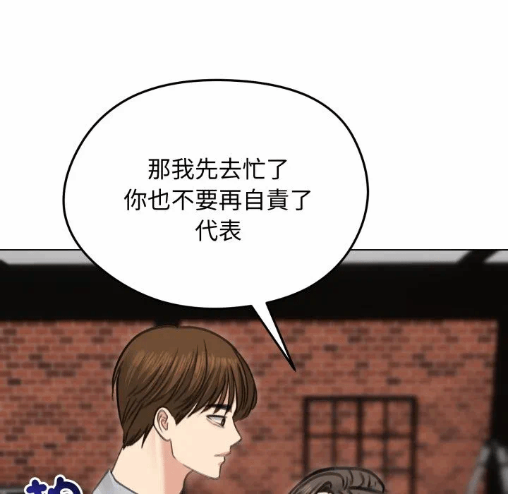第30话 第 111 页