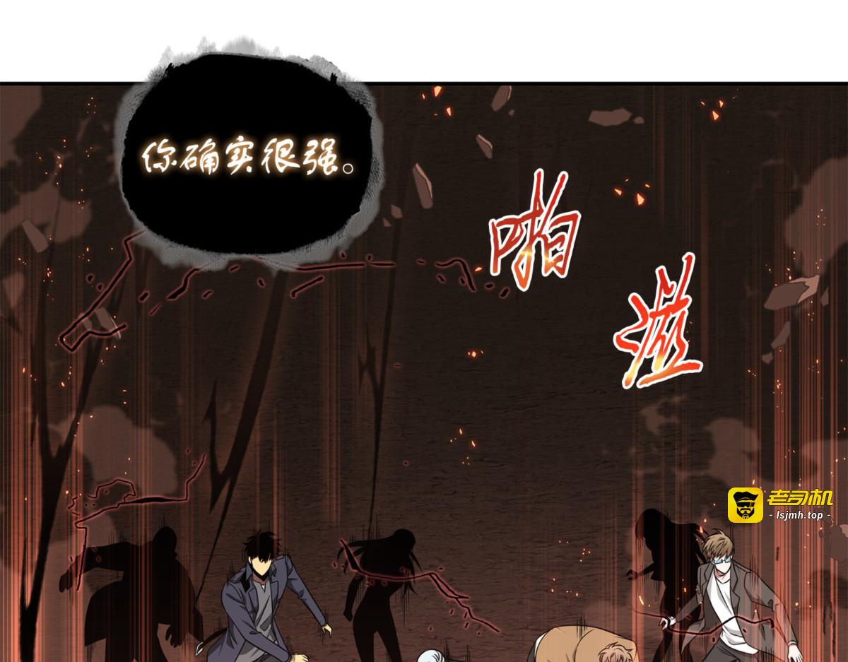 唤醒记忆 第 81 页