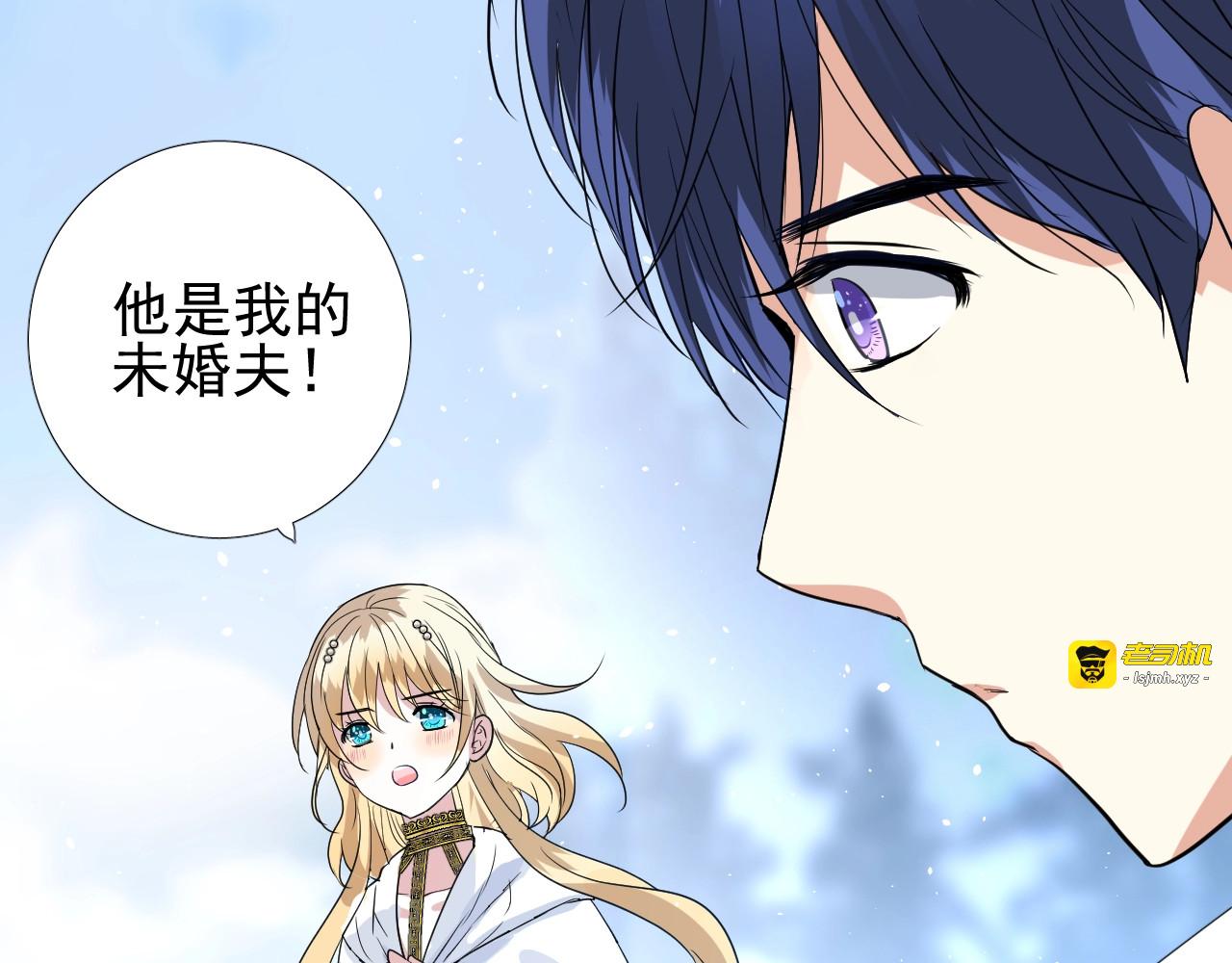 第29话 女人善变 第 25 页