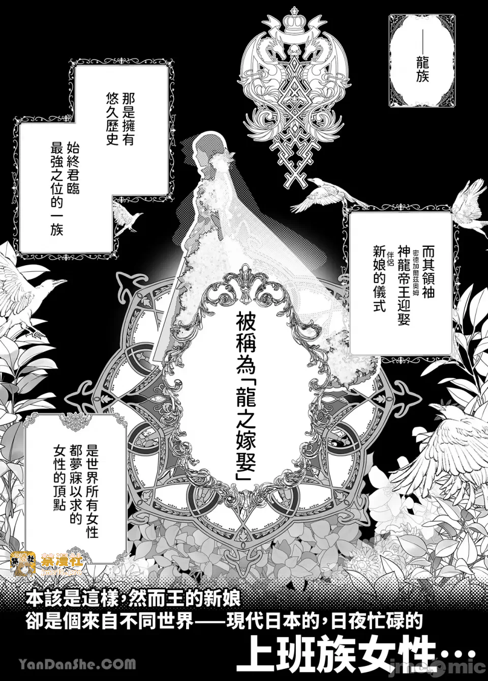 第一话 第 5 页