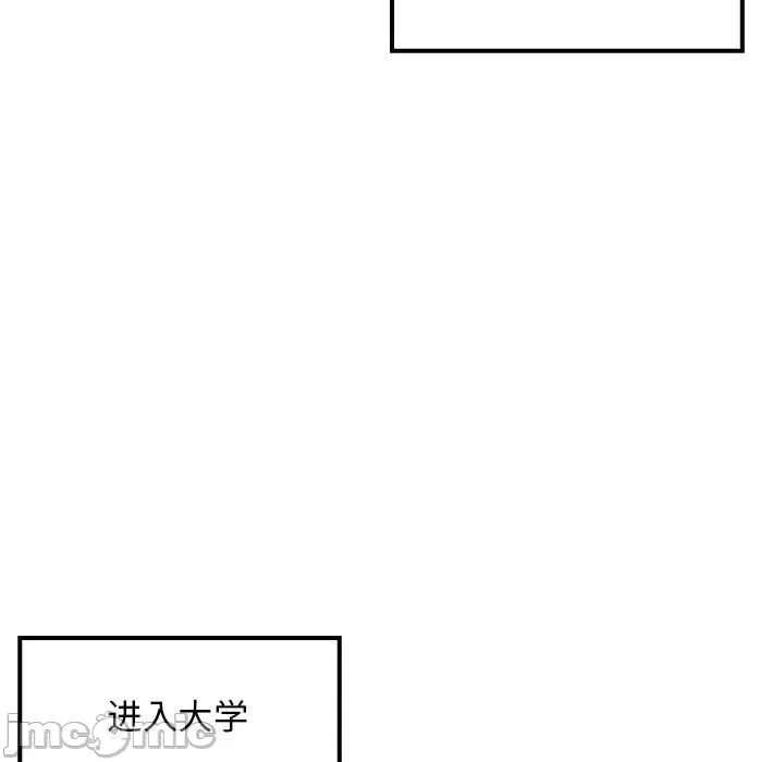 第1话 第 5 页