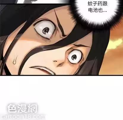 第11话 第 64 页